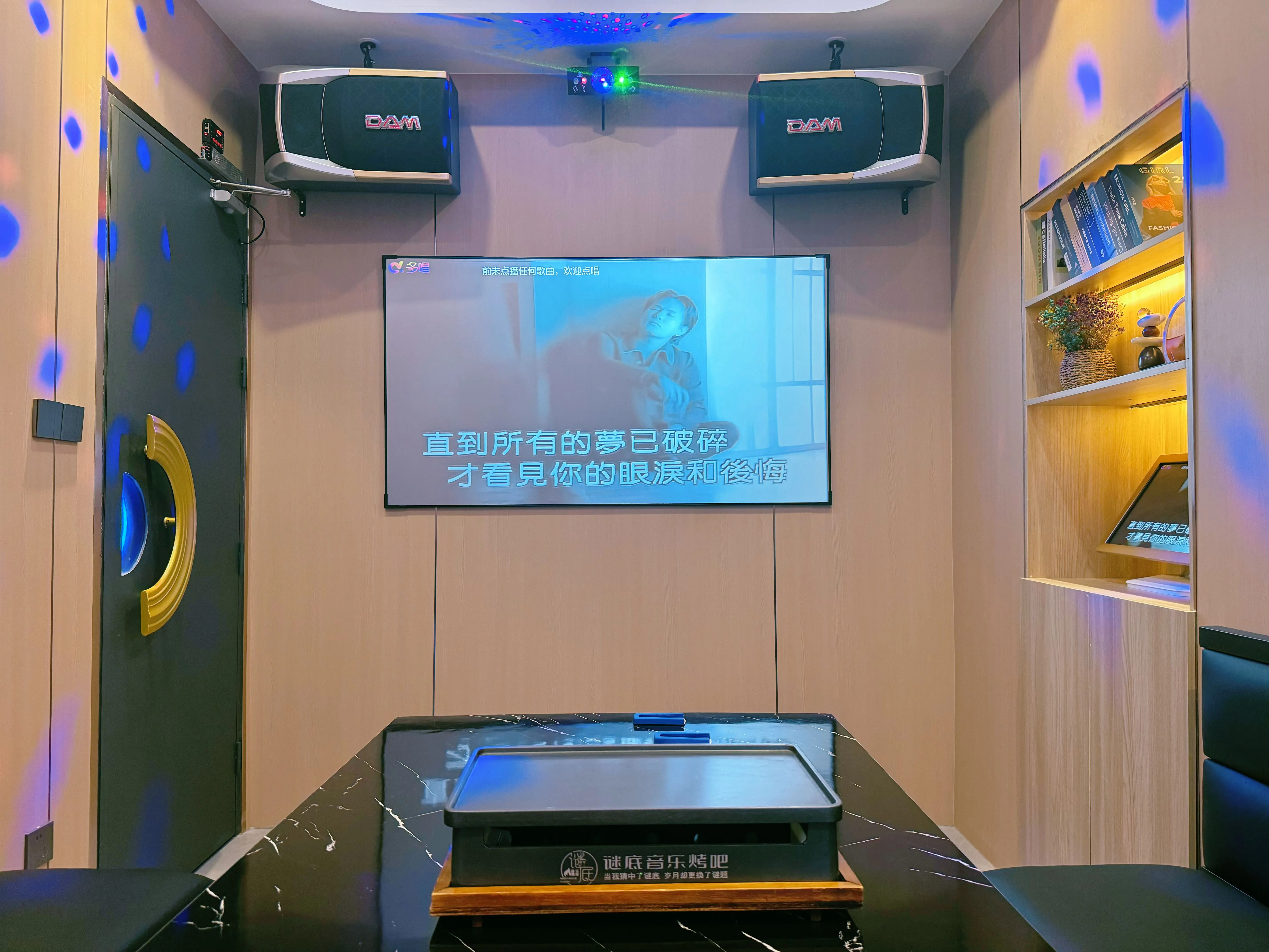 梧州商务ktv新玩法-藤县ktv预订